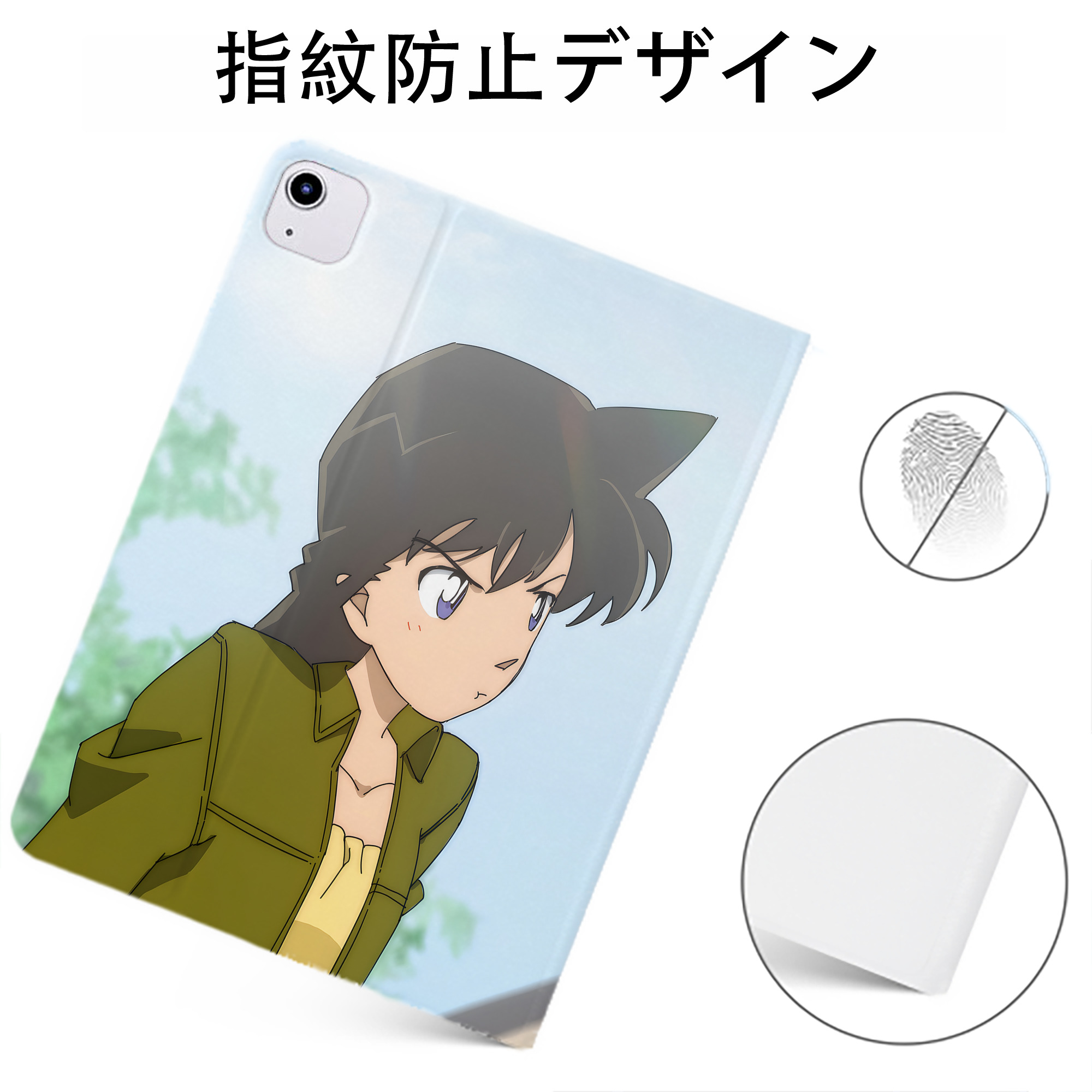 （画像用） 名探偵コナン Detective Conan IPadケース ペンホルダー付き ブックスタイルデザイン